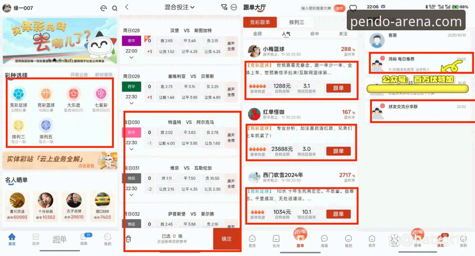 资深用户分享：半岛体育综合平台实战经验，从注册到实时数据一站搞定
